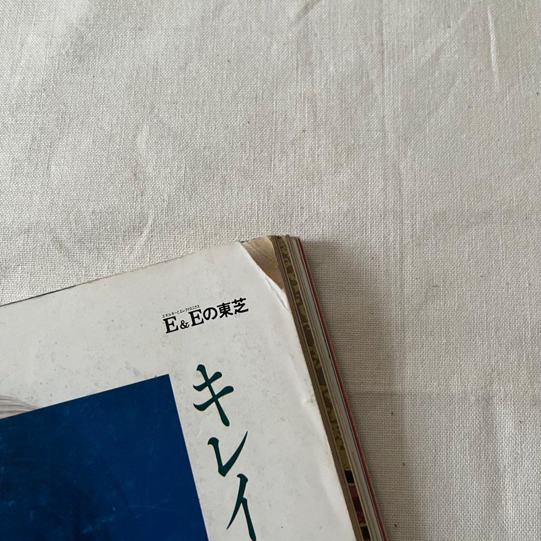 雑誌 boon 1991 1992 1993 10冊まとめて 90s ブーン