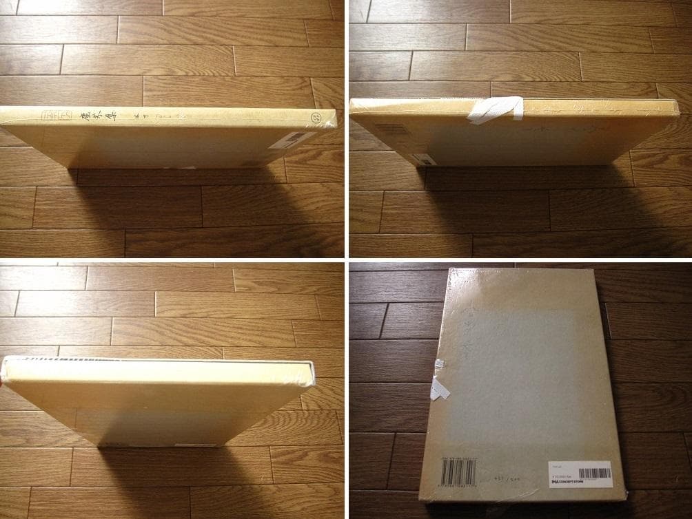 TRIFLES Taca Sui 塵芥集 塔可　限定500部