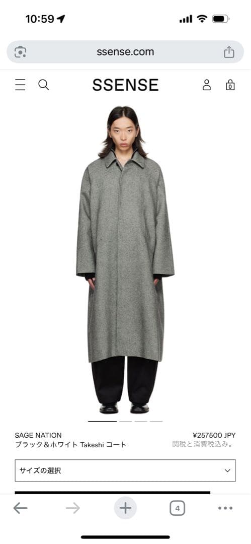 sagenation Takeshiコート　ウールコート