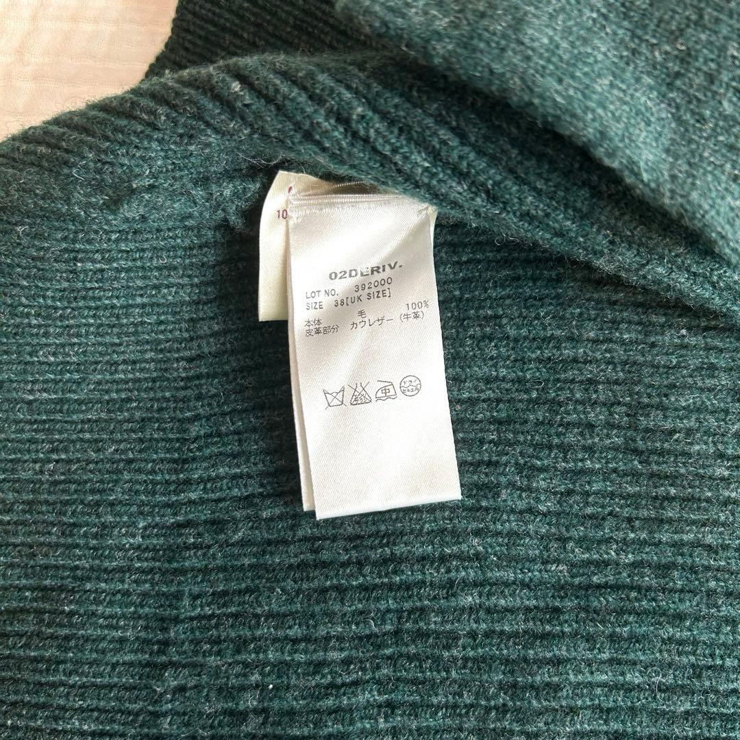 ウィリアムロッキー　カーディガン　ウール100% 38 スコットランド製