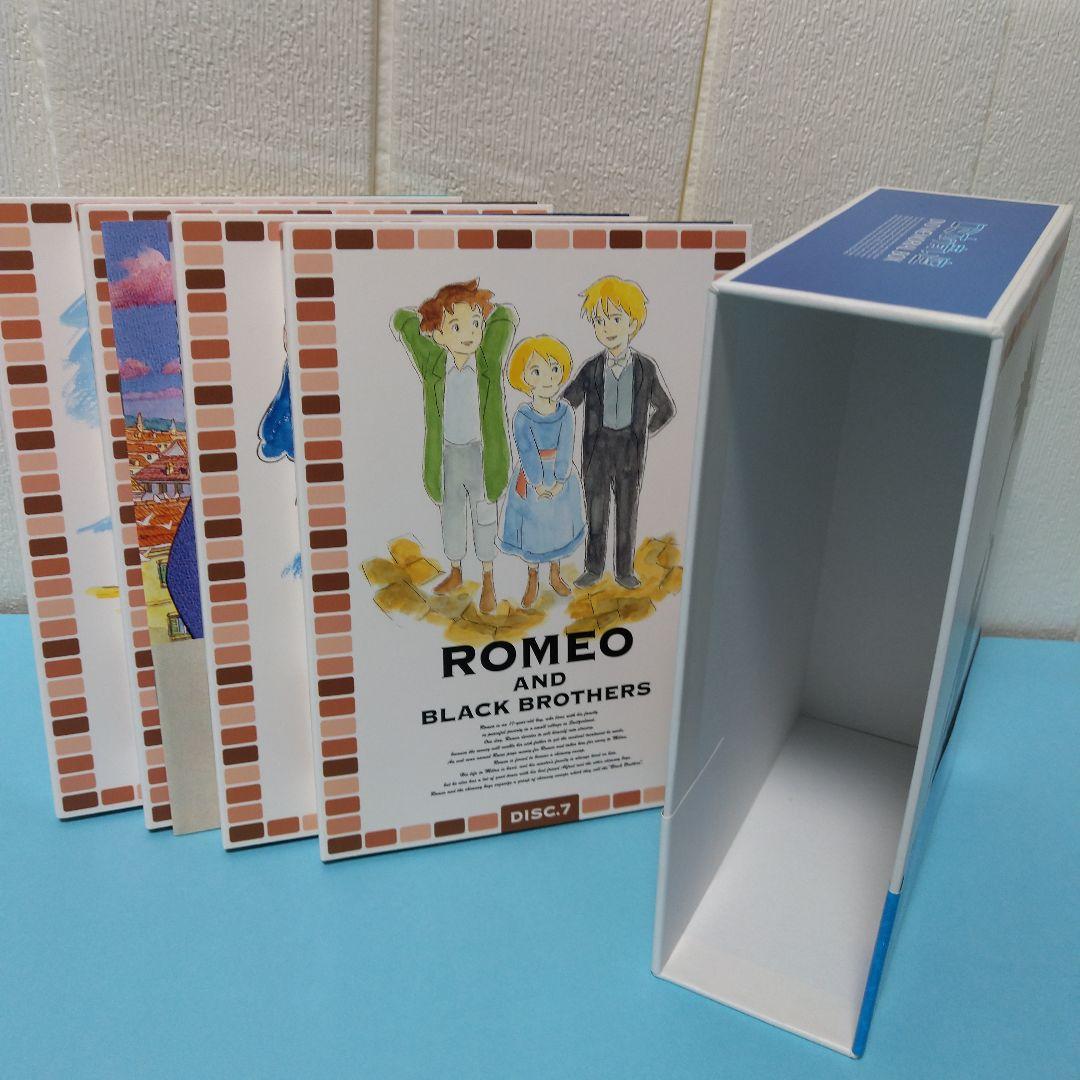 ロミオの青い空