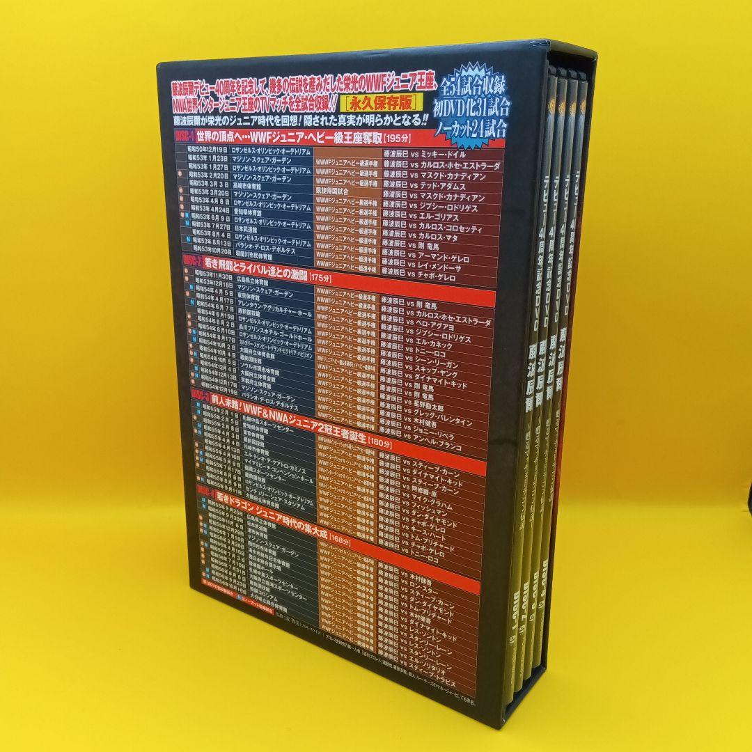 ♧ 藤波辰爾 デビュー40周年記念 DVD-BOX PCBE-62383