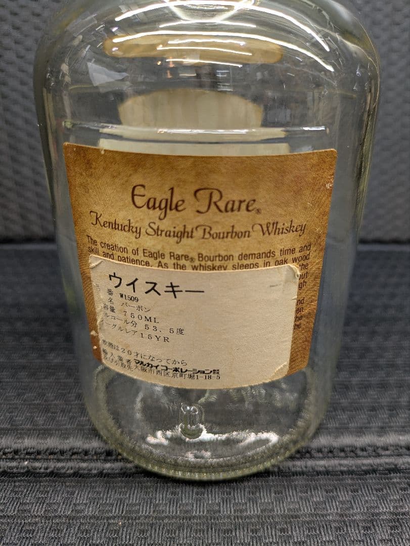Eagle Rare 15年バーボンウイスキー 107プルーフ 空き瓶