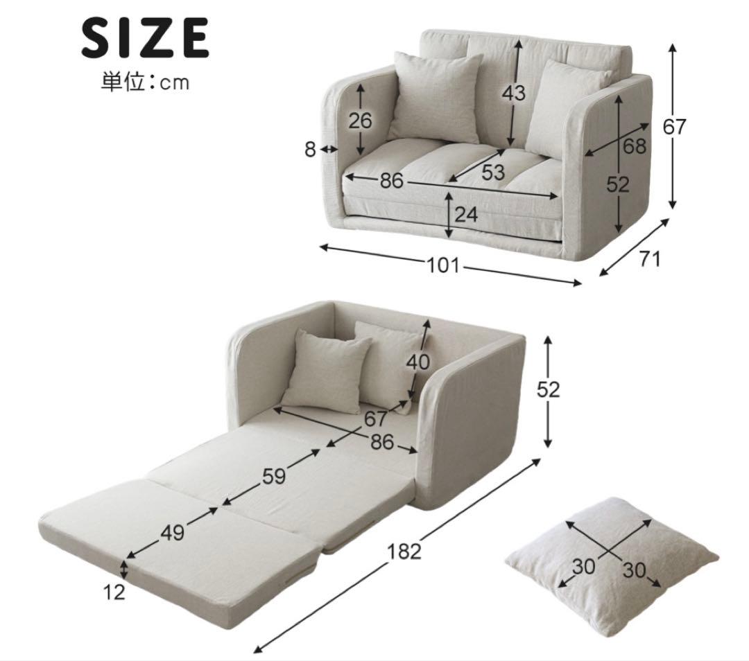 【美品】3WAY ソファ ベッド