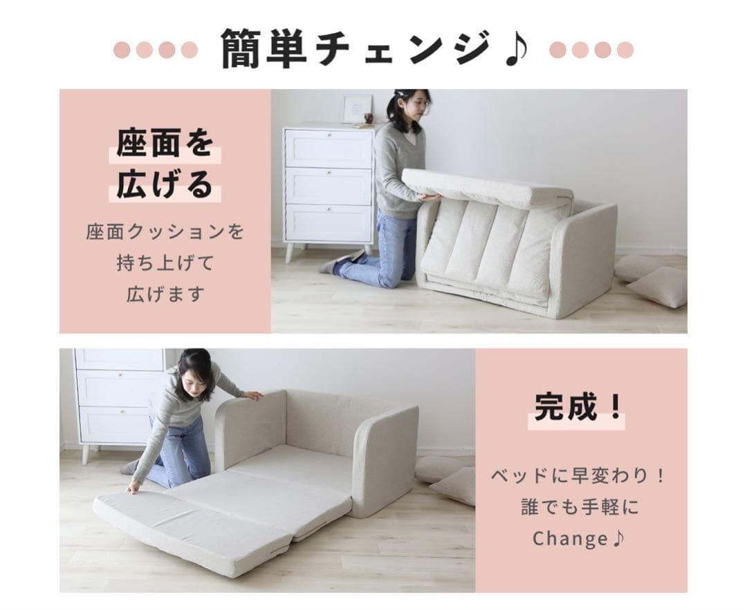 【美品】3WAY ソファ ベッド