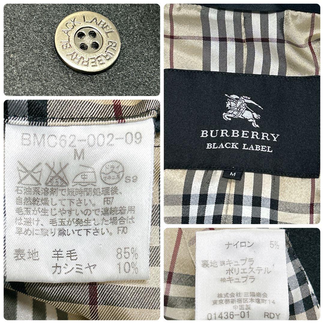 BURBERRY バーバリーブラックレーベル　カシミヤ混 コート　ノバチェック
