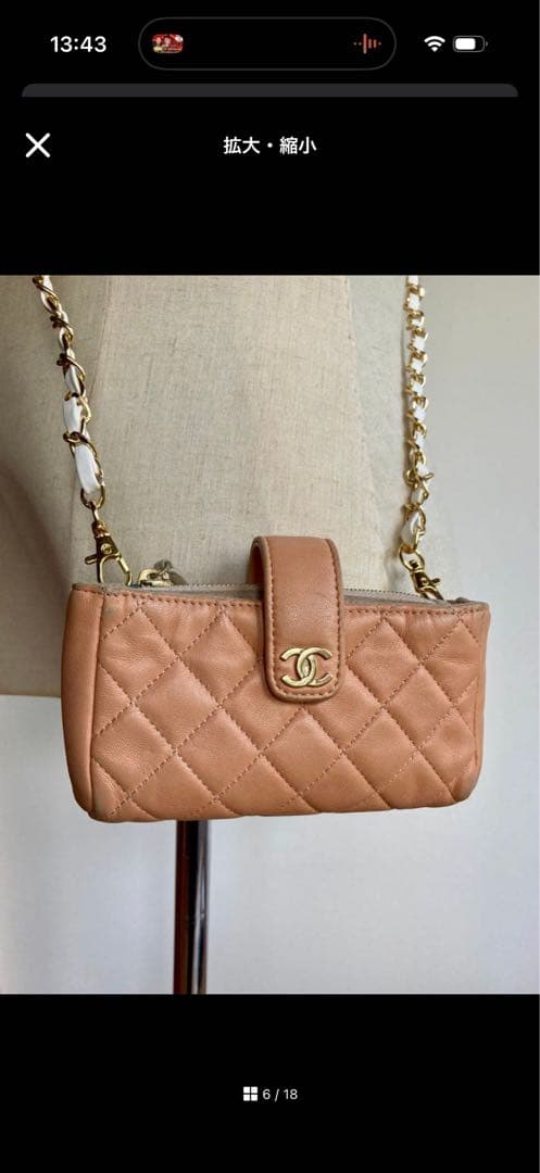 レ*ン様 CHANEL マトラッセ　ポーチ　ラムスキン　ギャランティカード付き