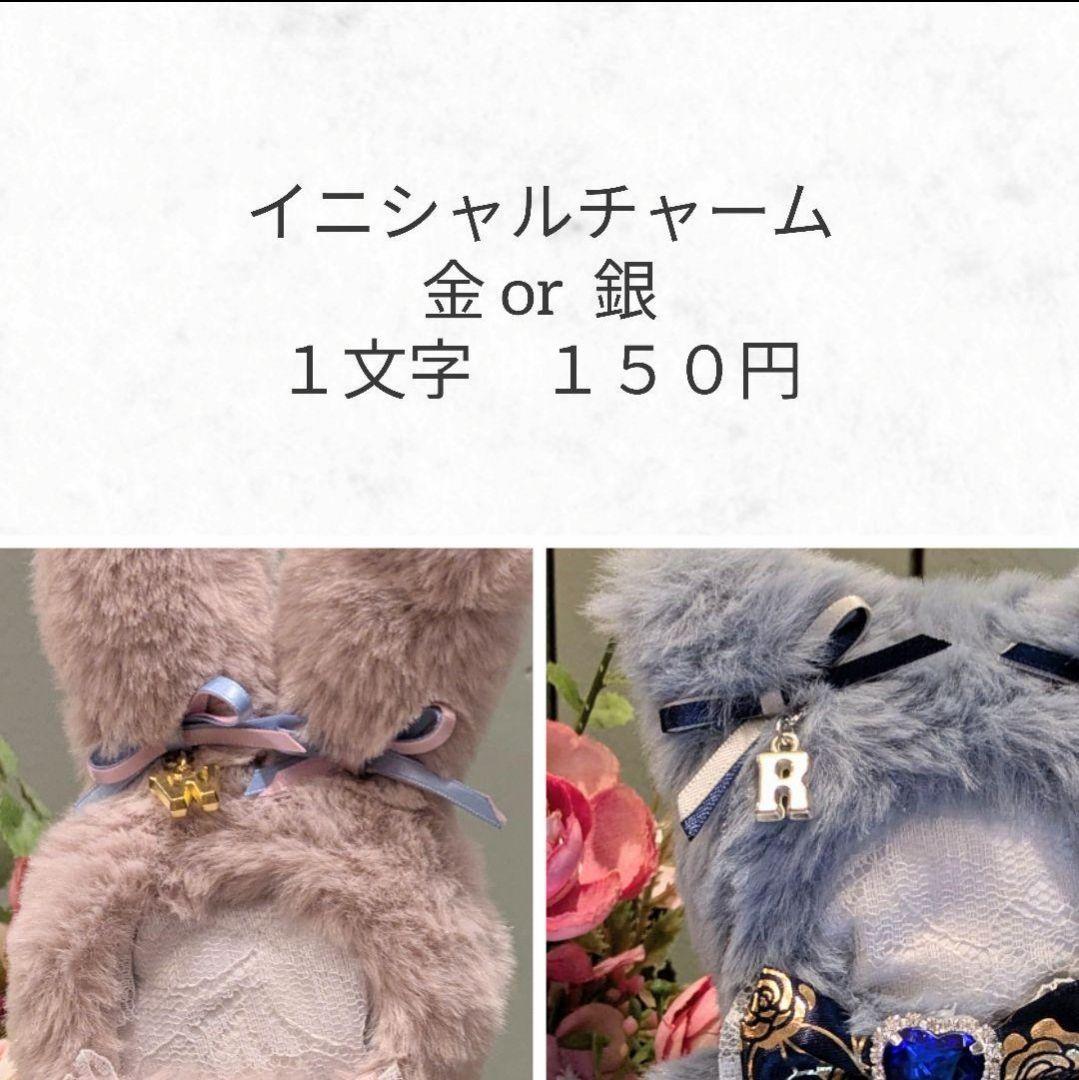 ぬい服 にじぱぺっと　オーダー うさぎ くま ねこ いぬ おすわり　にじぱぺ