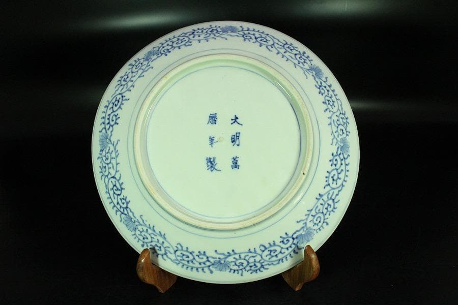 古伊万里 桜下 美人図 皿(K-YC514)