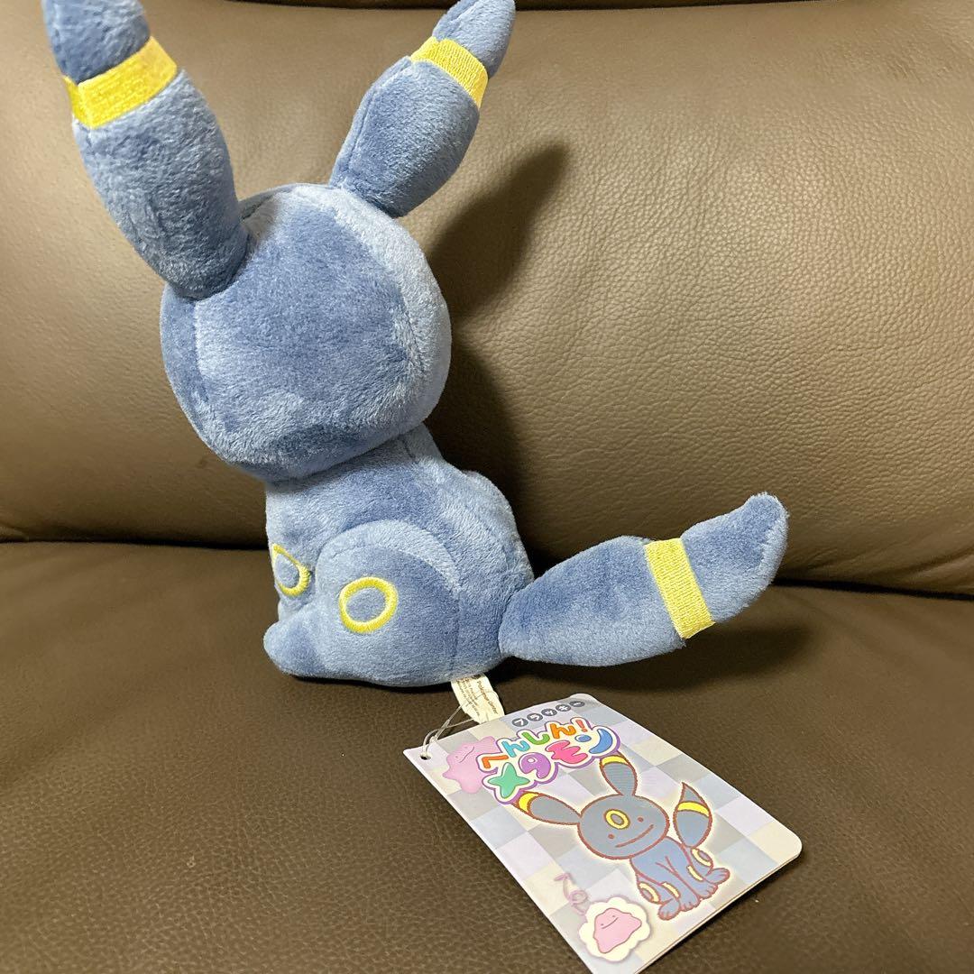 へんしんメタモンブラッキー　ぬいぐるみ