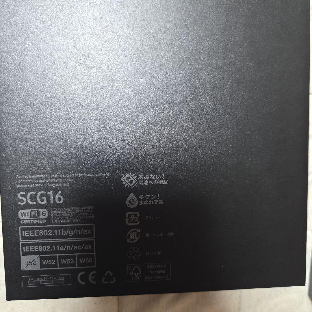 Galaxy Z Fold4　超特価　今日だけ