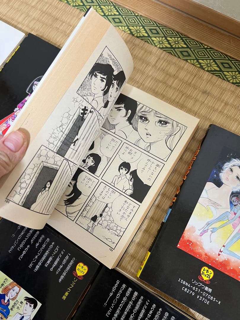 森由岐子　血液型　ホラー漫画セット　９冊セット レモンコミック　昭和レトロ
