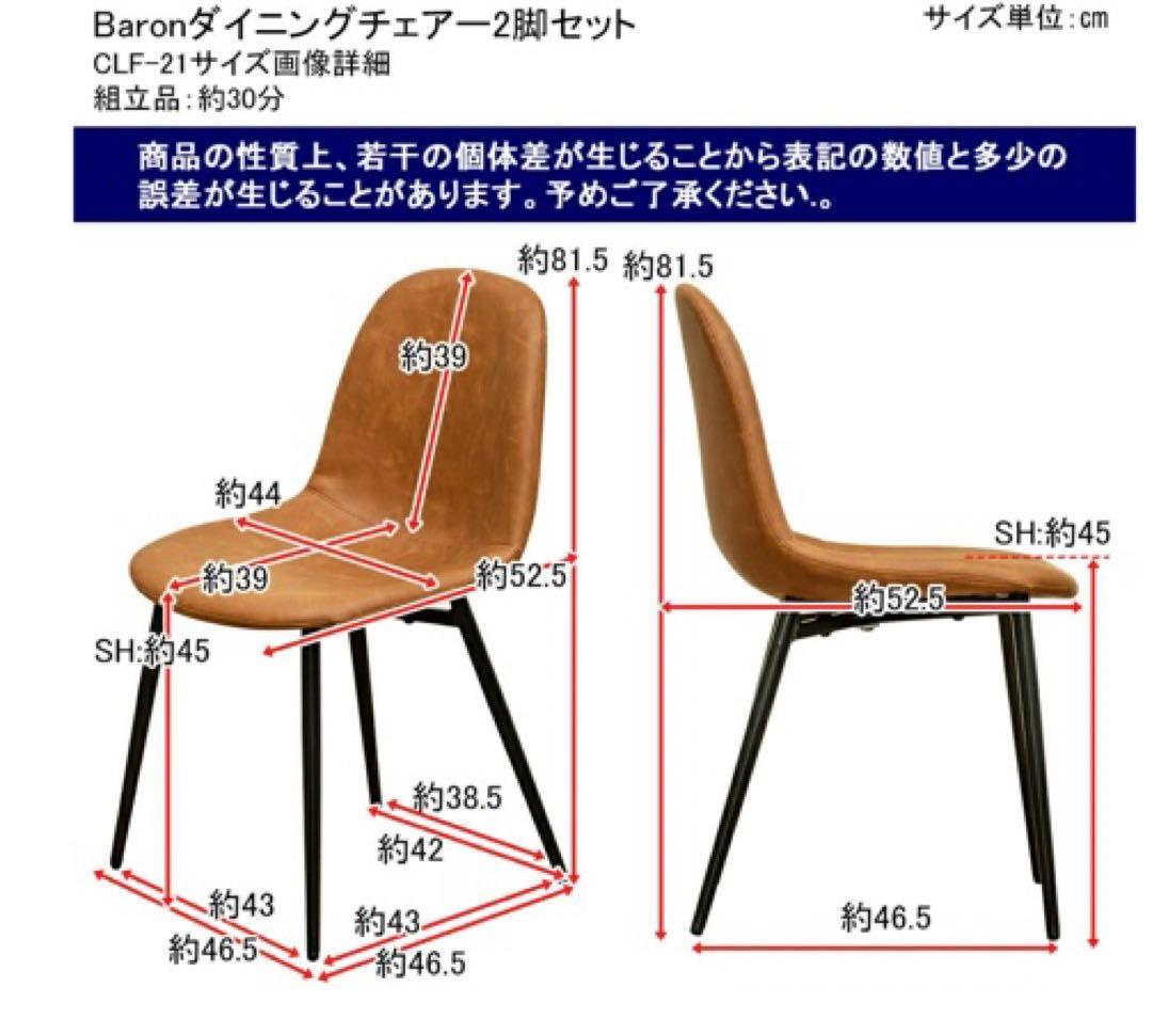 「引取限定」「美品」円形ダイニングテーブル80cm ダイニングチェア 3点セット