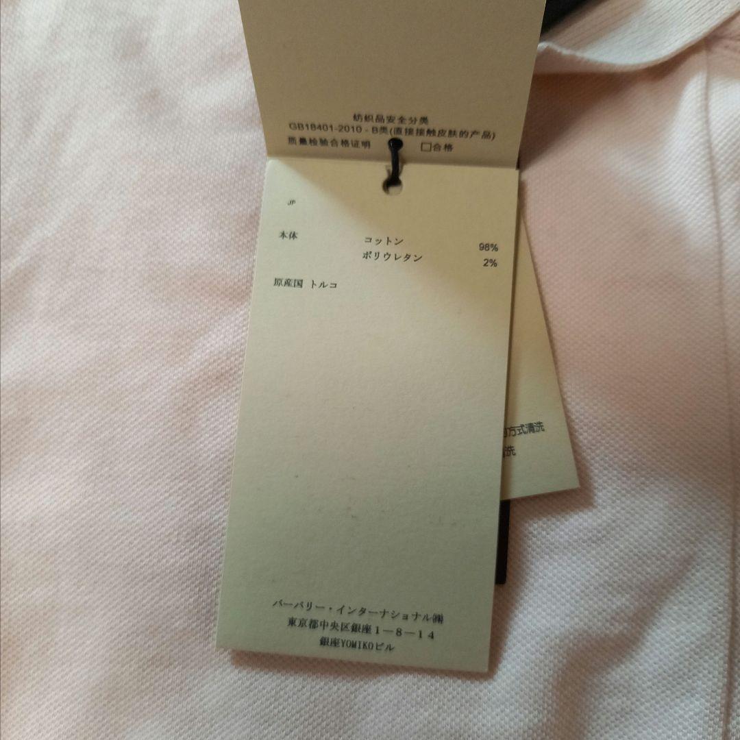 未使用　バーバリーブリット　レディース　長袖ポロシャツ　ピンク　前立ノバチェック