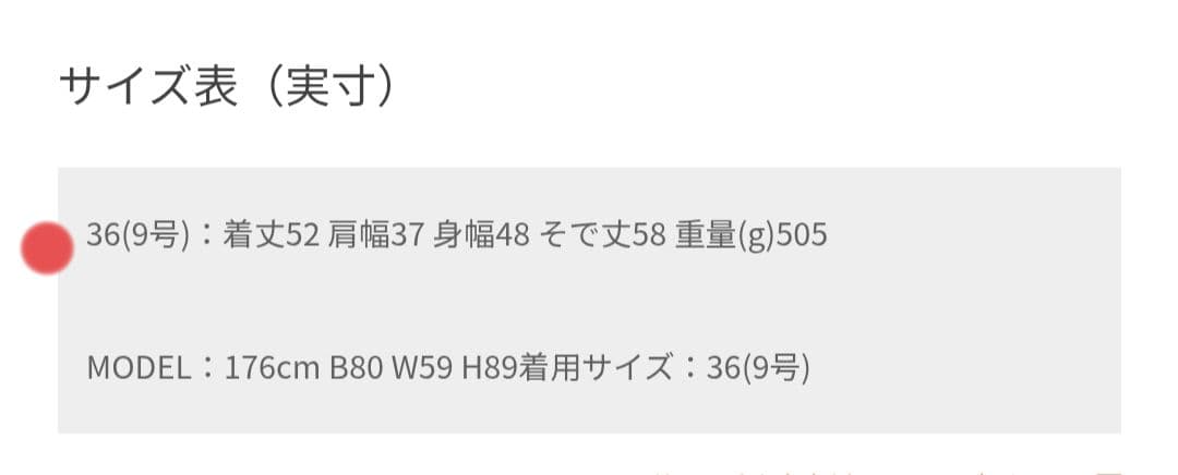 【美品】Ballsy スラリットヤーンツイード Vカラージャケット