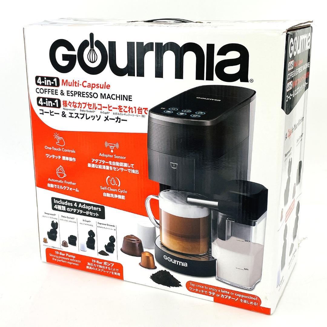 美品GOURMIA COFFEE MACHINE 4-in-1マルチカプセル対応