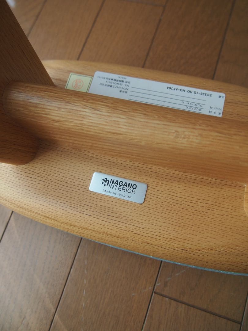 ミナペルホネン ナガノインテリア コッペスツールB ハンドメイド タンバリン