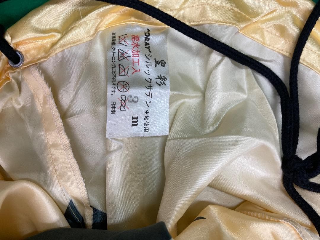 SKO75 鯉のぼり単品３m　 黒鯉　 単品鯉のぼり３m 　お父さん鯉　黒