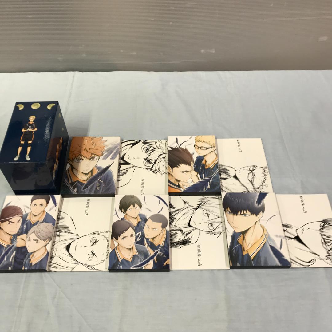 DVD ハイキュー!! 烏野高校VS白鳥沢学園高校 初回生産限定版 全巻セット