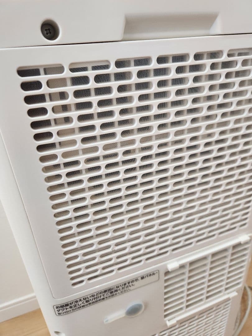 アイリスオーヤマ スポットクーラー IPP-2224S ホワイト