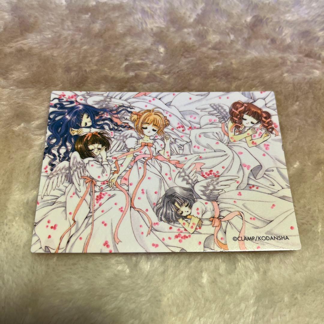 Sakura222専用カードキャプターさくらクロウカード編 トレーディングカード