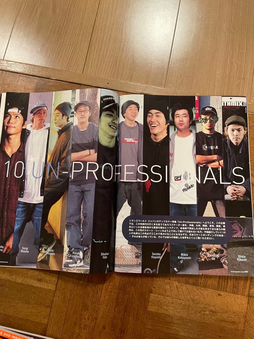 TRANSWORLD SKATEBOARD JAPAN 66冊セット　雑誌