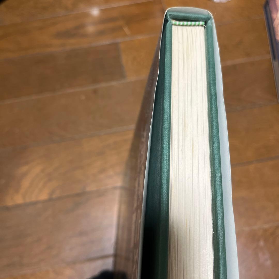 想像と幻想の不思議な世界　エンサイクロペディア ファンタジア　第1刷　初版