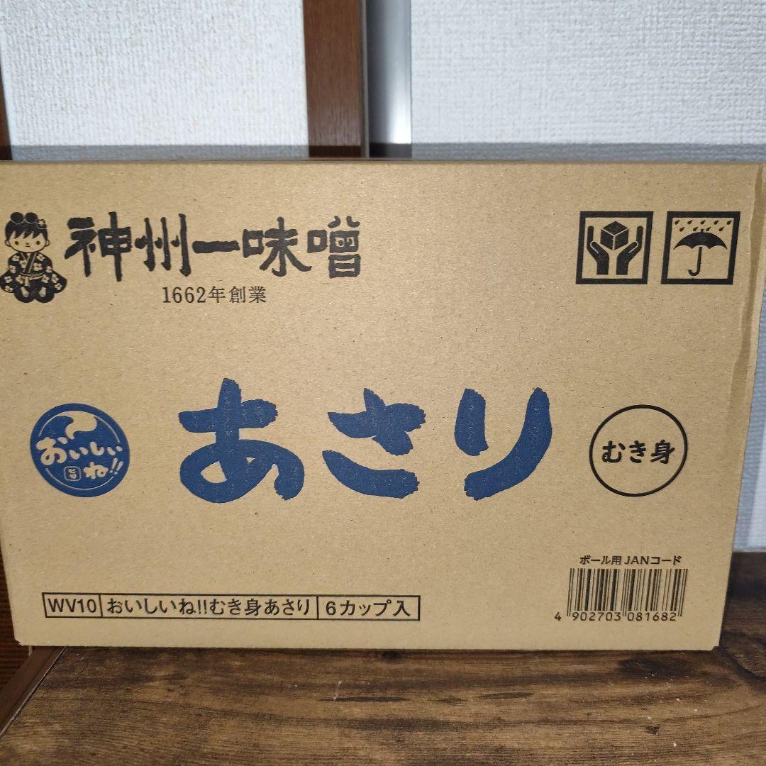 在庫処分詰め放題【１２０】