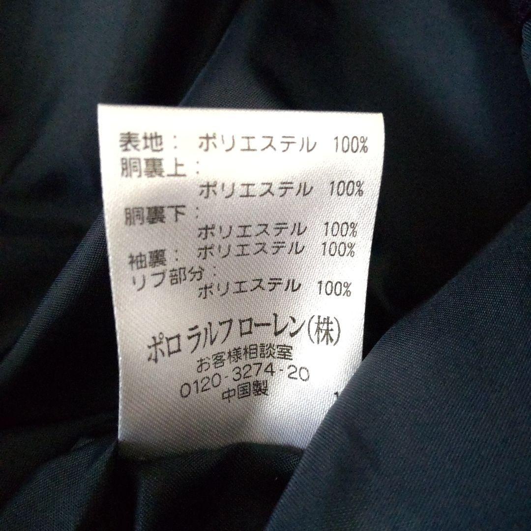 新品　ポロ　ラルフローレン　キッズジャンパー　130サイズ