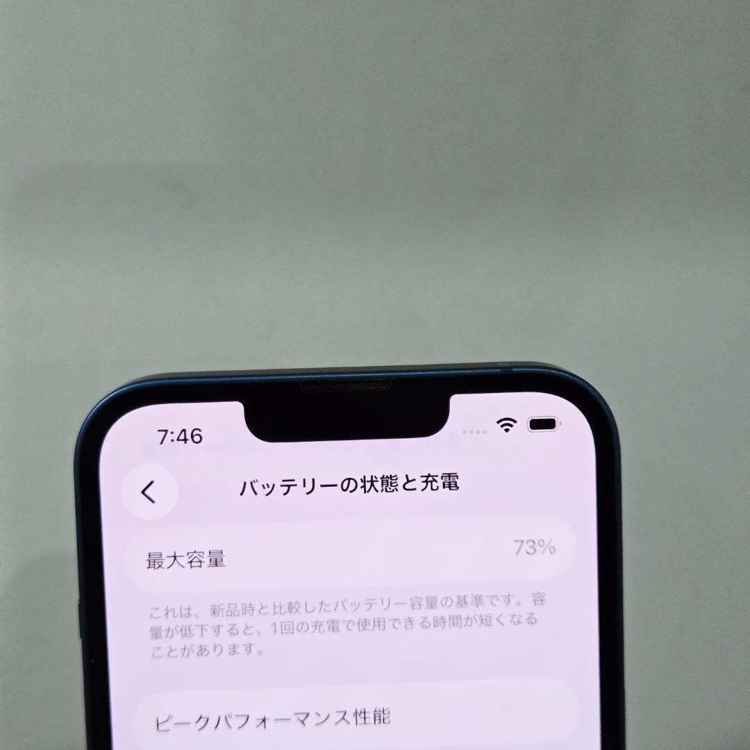 03 iPhone13 ブルー SIMフリー