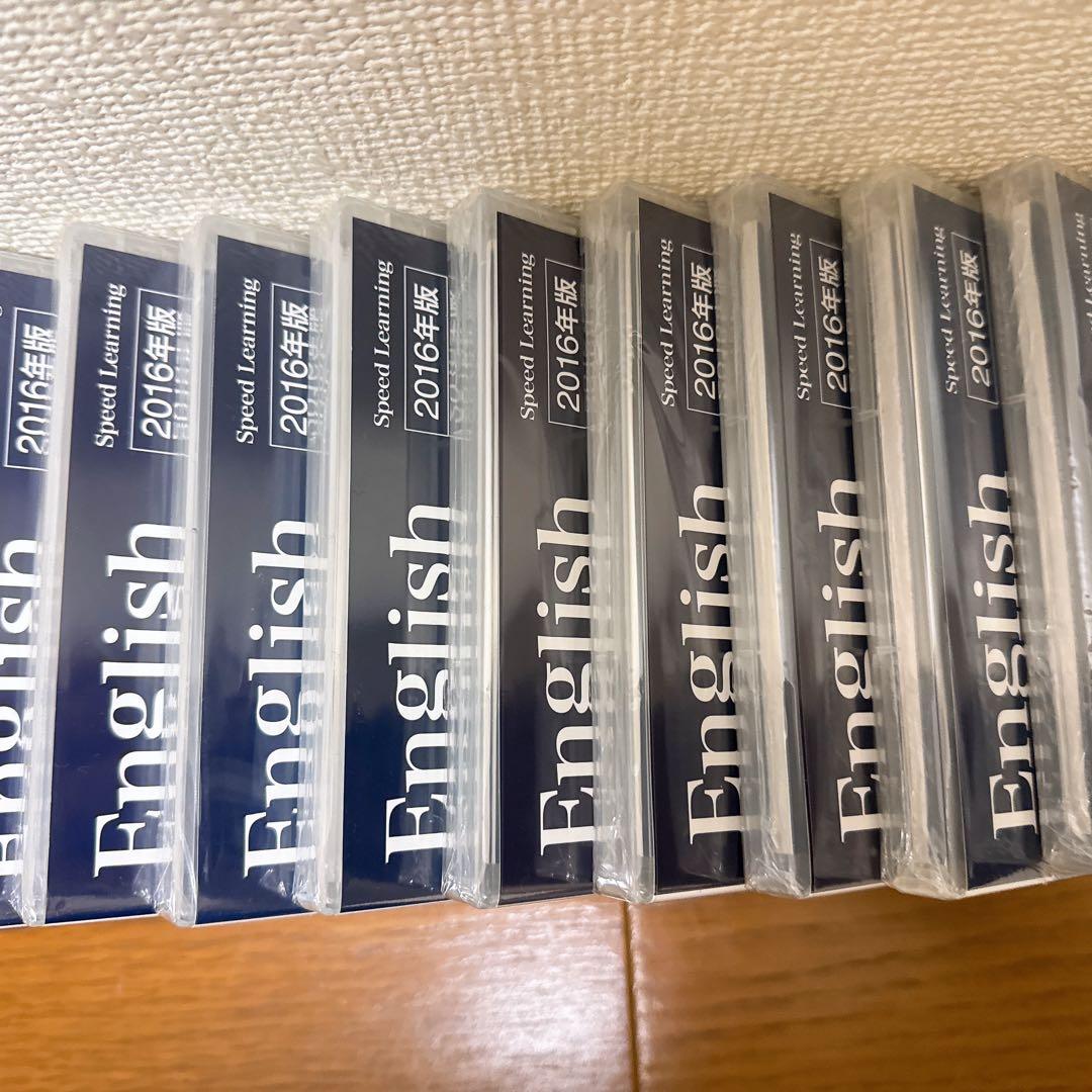 スピードラーニング　1〜44巻