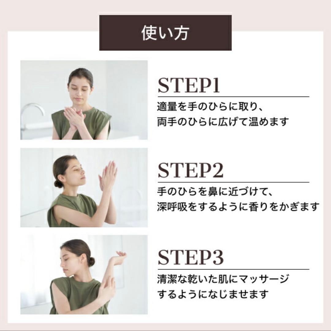 ローラメルシエ | セラム ボディクリーム | アンバーバニラ 200ml