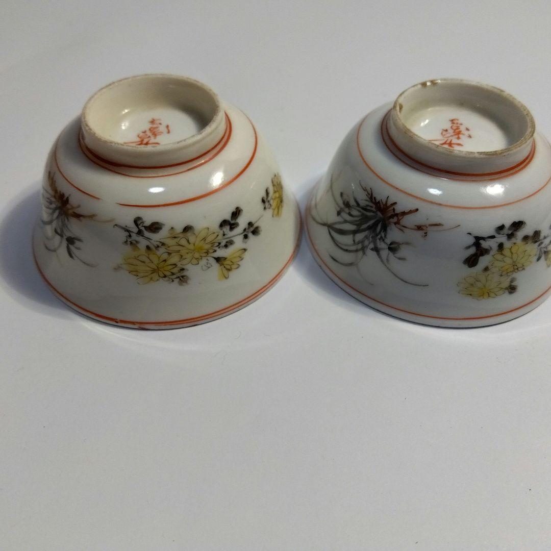 九谷焼　赤絵金彩牡丹の図盃一対　細密　在銘　箱入り　明治期　キレイ