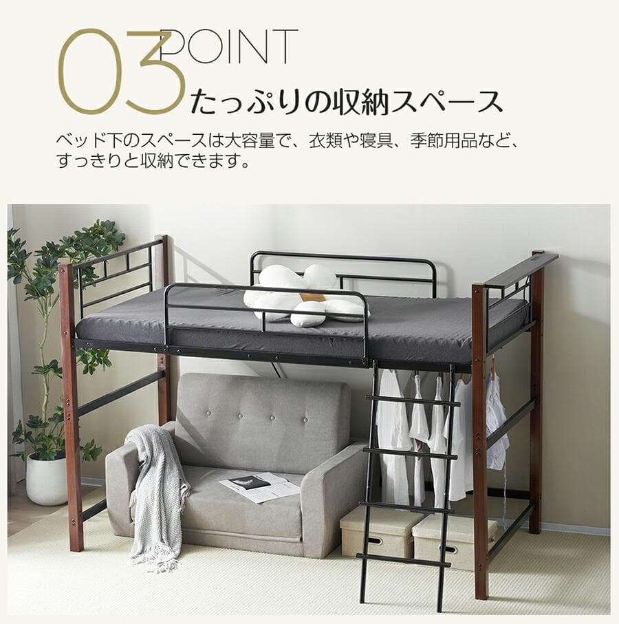 【高さ140cm】ロフトベッド パイプベッド S 耐荷重150kg WHITE