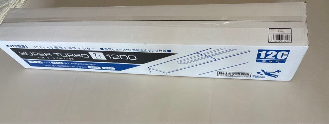 SUPER TURBO L+ 1200 上部フィルター　KOTOBUKI