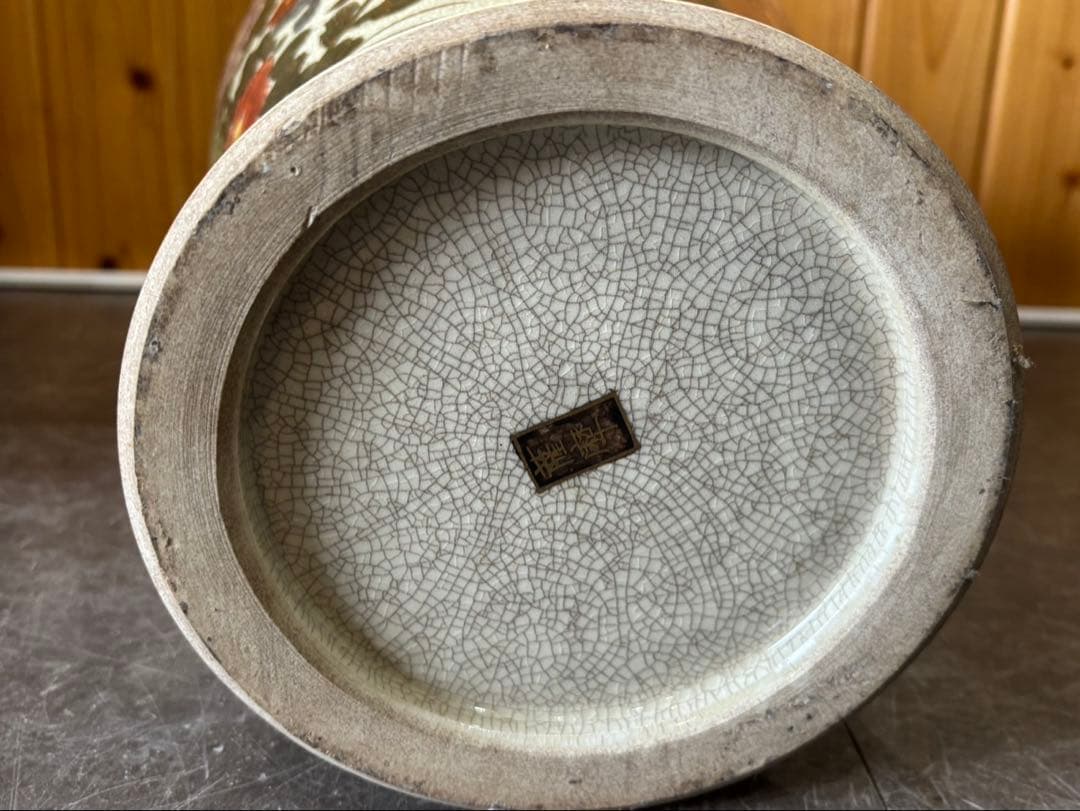 【 薩摩焼 / 飾り壺 】 壺 ツボ 花柄 オシドリ伝統陶芸