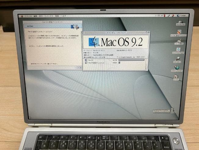 MacBook本体 PowerBook G4 550MHz 512Mb