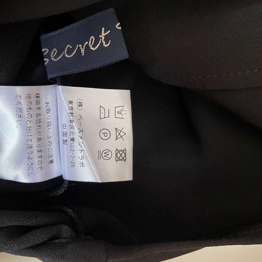 【ぱんだカート】シークレットトロフィー スカラップブラウス 黒