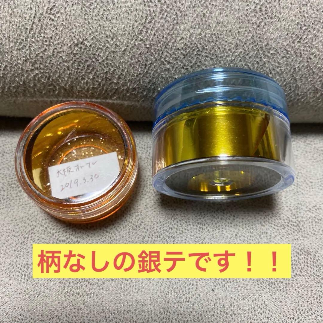 セクシーゾーン 銀テ 1枚350円 SexyZone timelesz