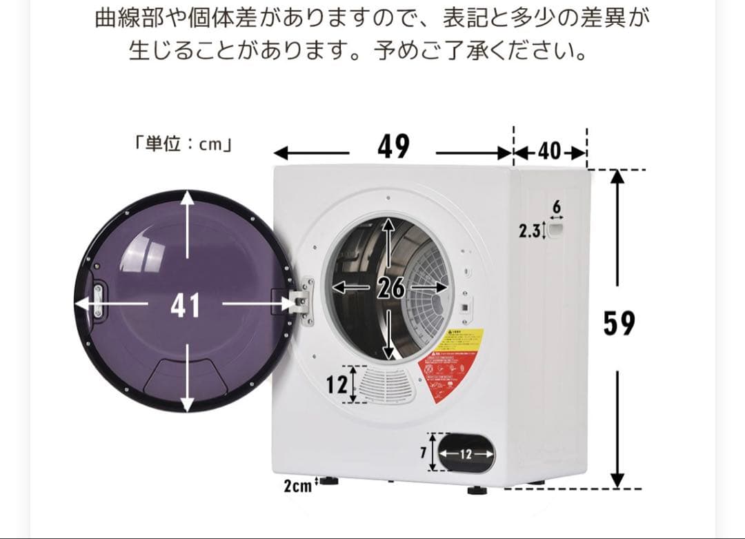 【土日お値下げ】衣類乾燥機　タッチパネル　乾燥機　衣類乾燥　ドラム　アルミス