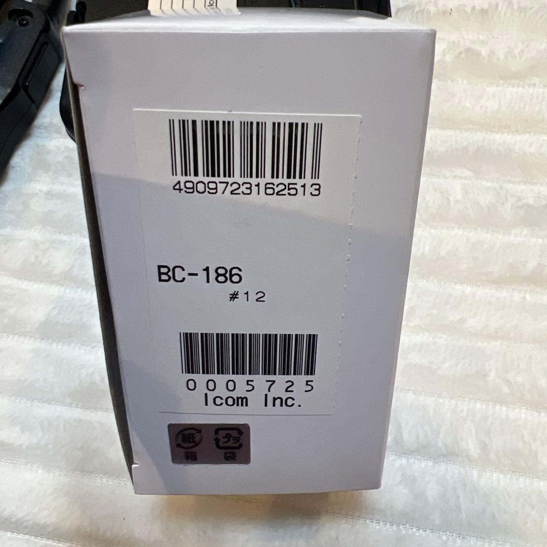 ICOM アイコム IC-4300 2個 BC-200/186 1個　セット