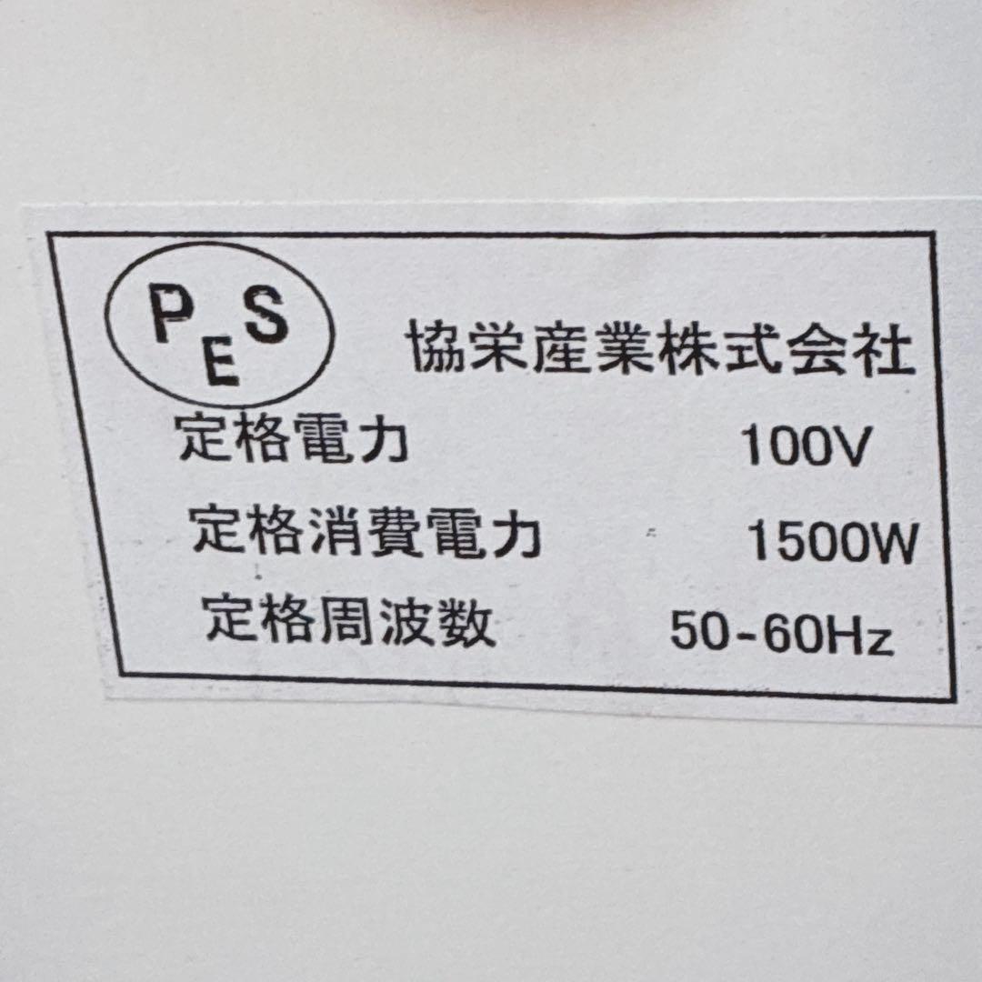 ◇大阪府 神戸市 配達料無料！◇協栄産業◇キッチンカウンター◇ステンレス天板◇
