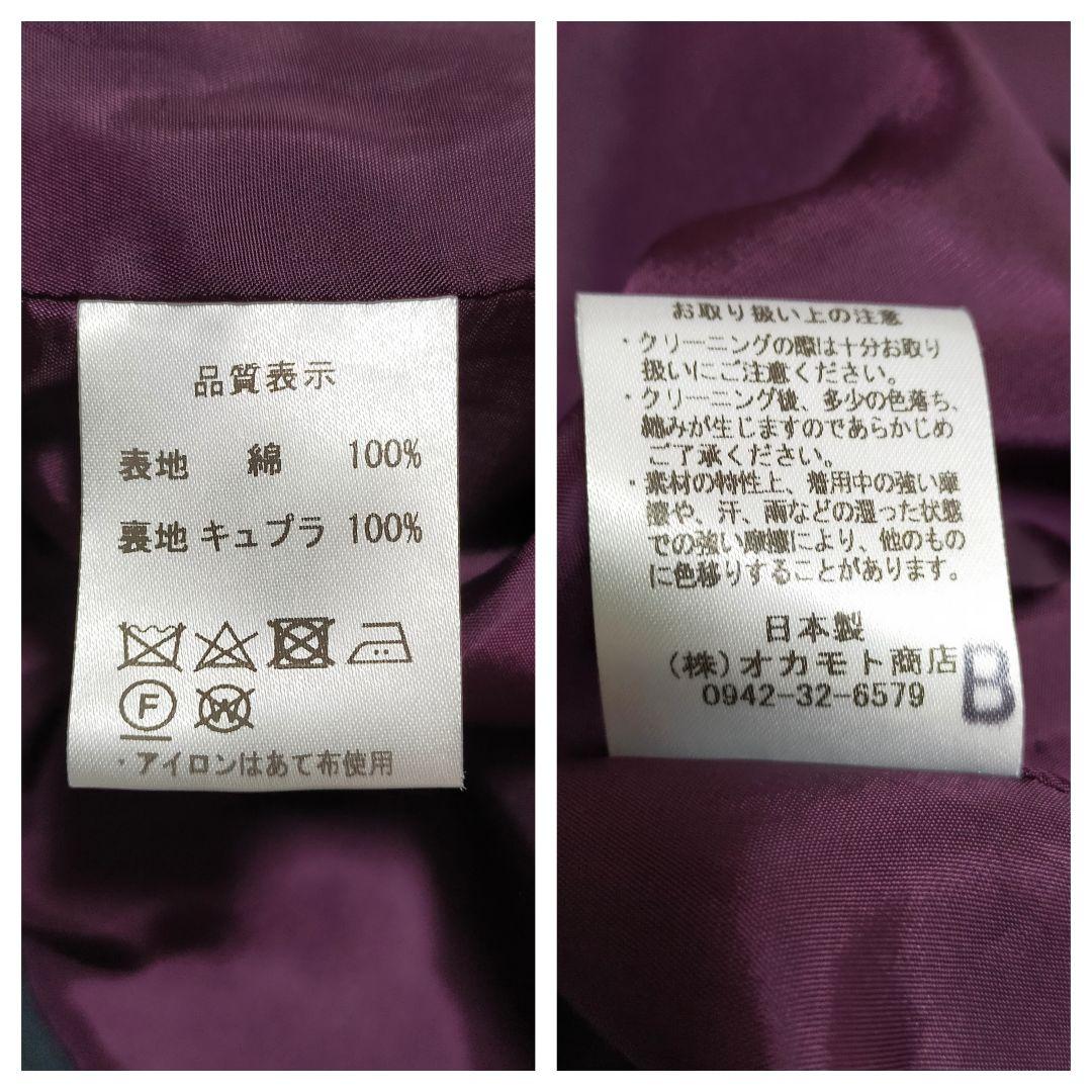 美品　儀右ヱ門　久留米絣ポンチョ　羽織物　ケープ