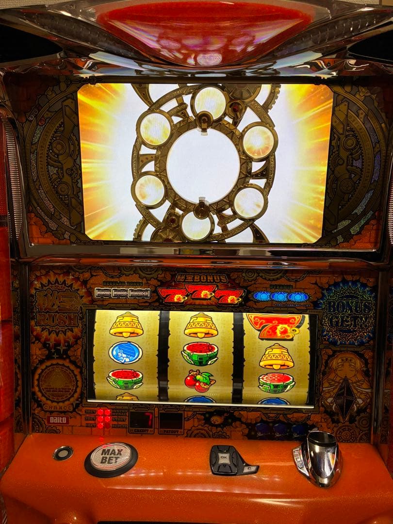 秘宝伝　　太陽を求める者達