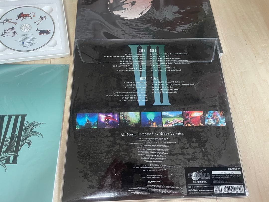 【新品未開封】ファイナルファンタジー7 FFVII LP セット