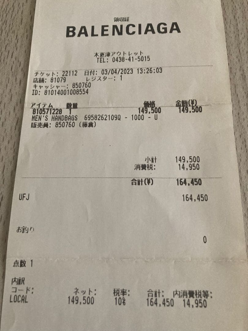 【新品未使用品】 BALENCIAGA （バレンシアガ）レザー ショルダーバッグ