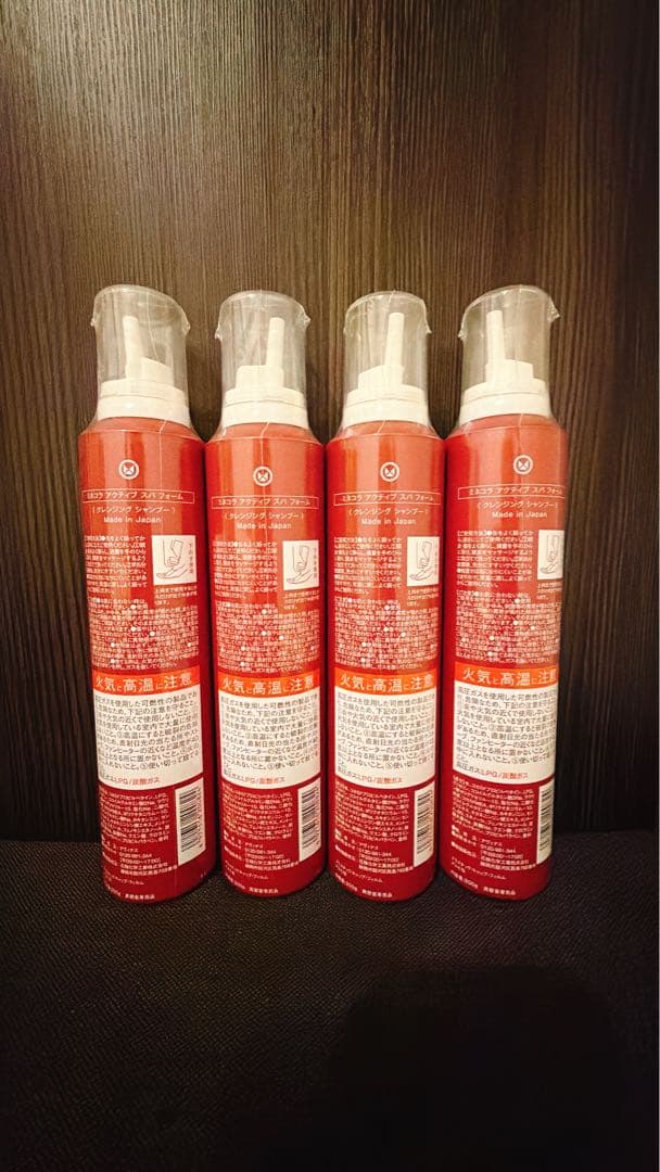 ミネコラ　アクティブスパフォーム