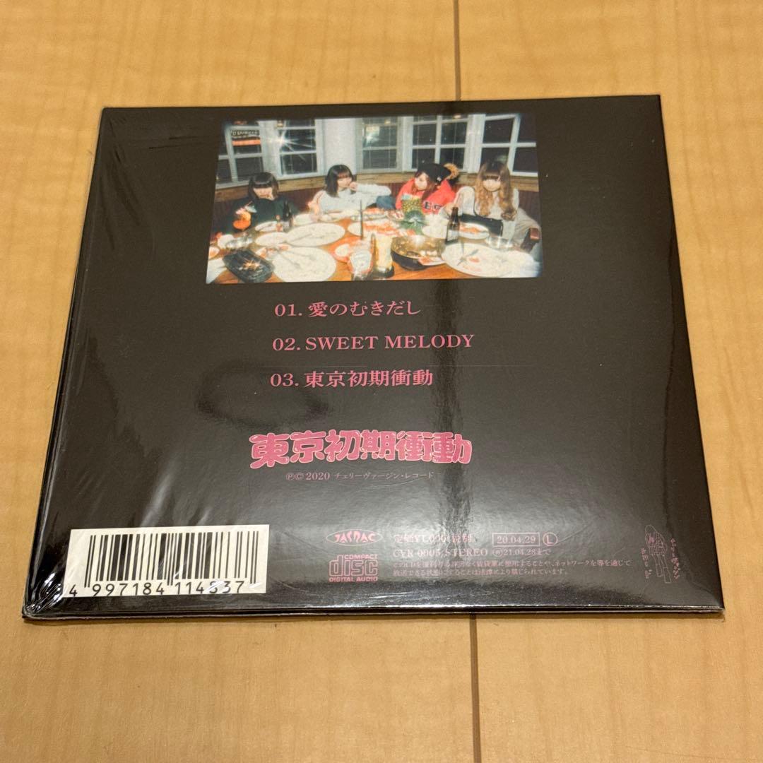 美品 中古 CD 東京初期衝動 全9枚 セット EP アルバム バラ売り不可