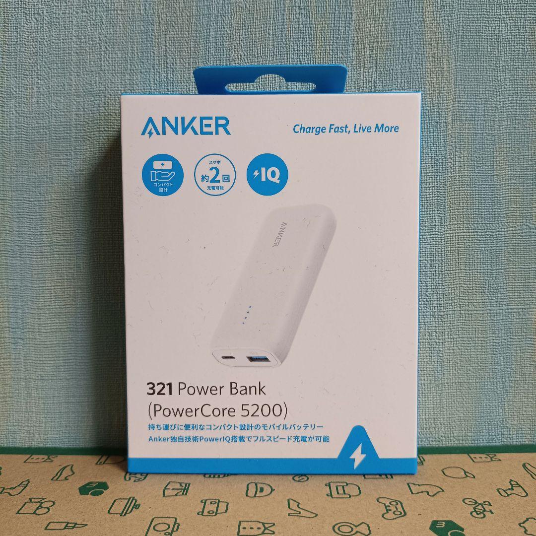 プラスマイナスゼロ 防災ラジオ XAR-J010 321 Power Bank