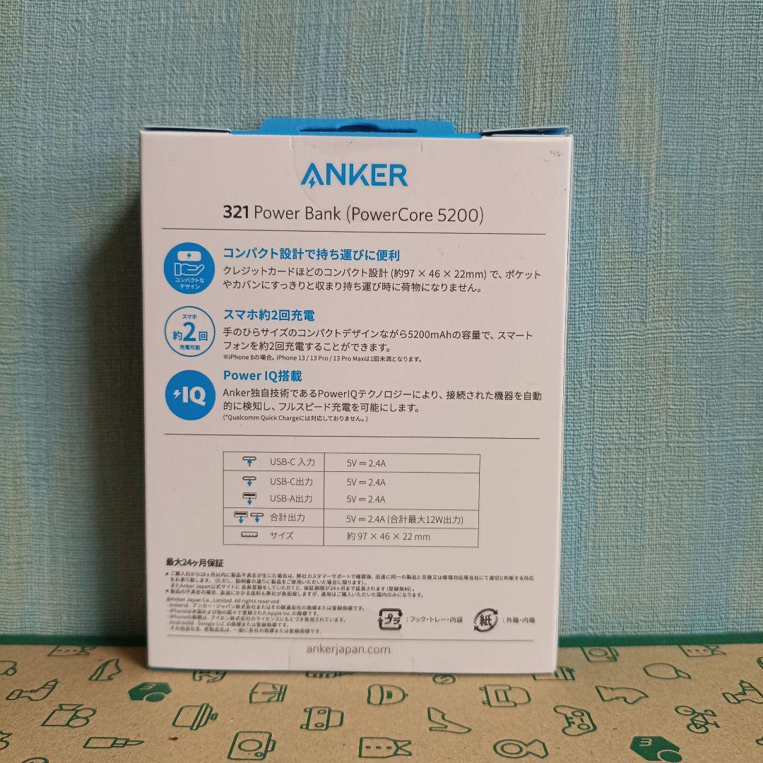 プラスマイナスゼロ 防災ラジオ XAR-J010 321 Power Bank